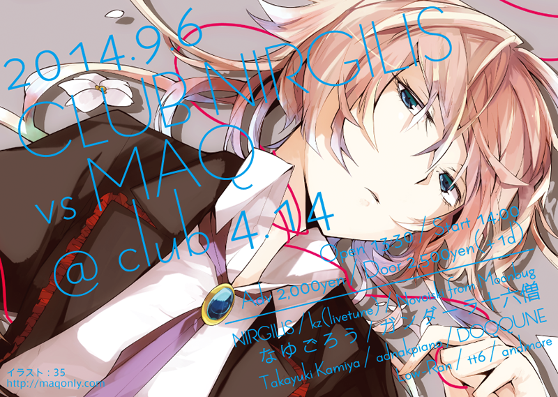 CLUB NIRGILIS VS MAQ CLUB NIRGILIS VS MAQ