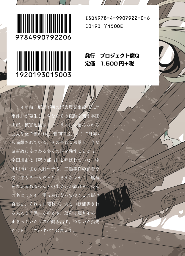 MAQGIRL MASTER ARASHI:(Z) 01 MAQGIRL MASTER ARASHI:(Z) 01