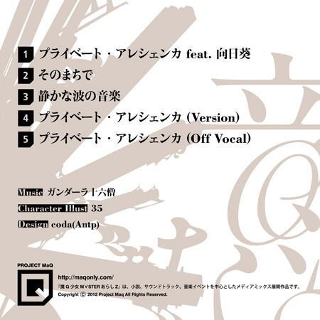 静かな波の音楽 静かな波の音楽