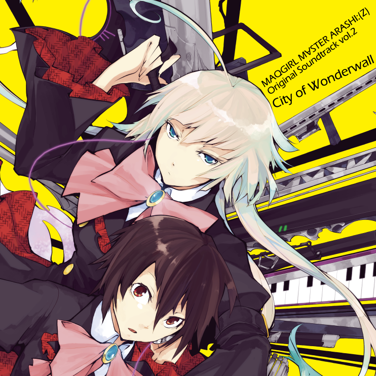 City of Wonderwall City of Wonderwall