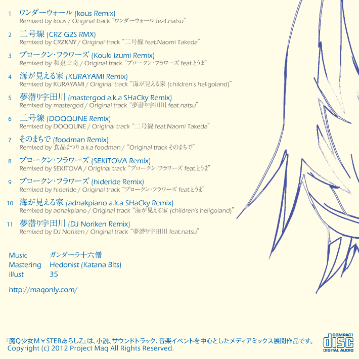 MAQ REMIXIES 01 MAQ REMIXIES 01